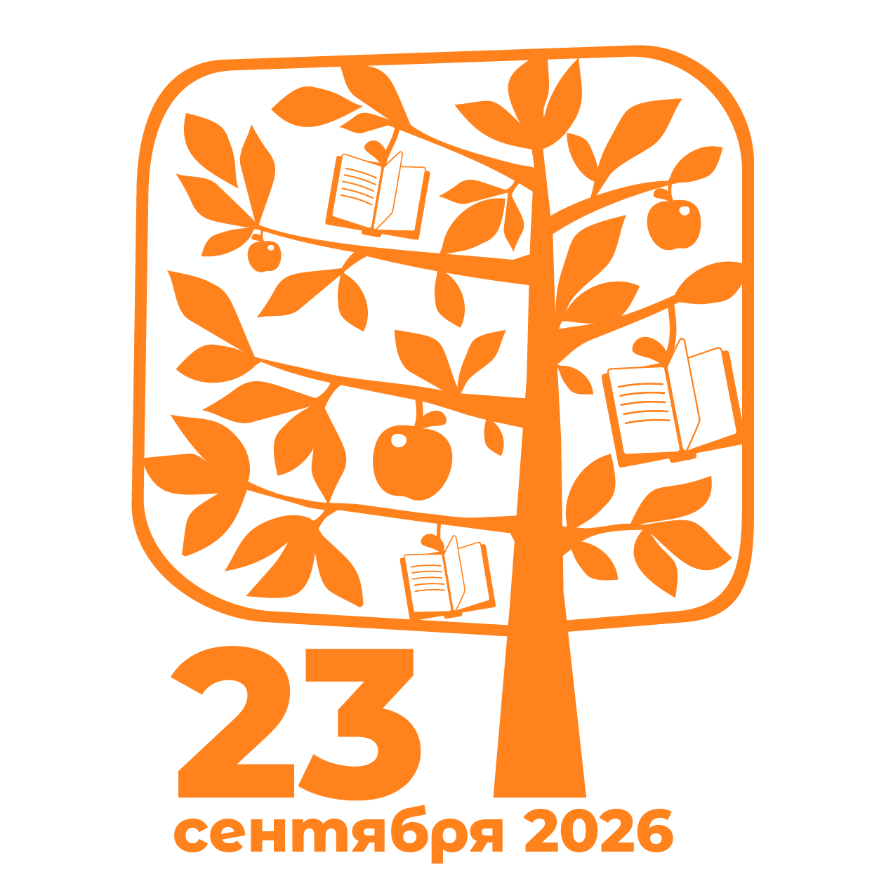 tree20260923