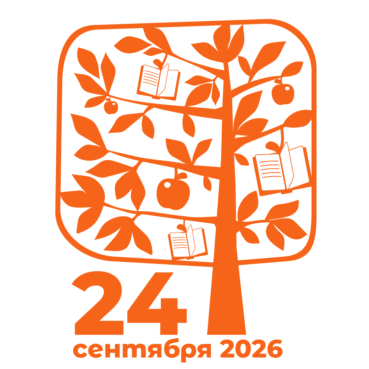tree20260924