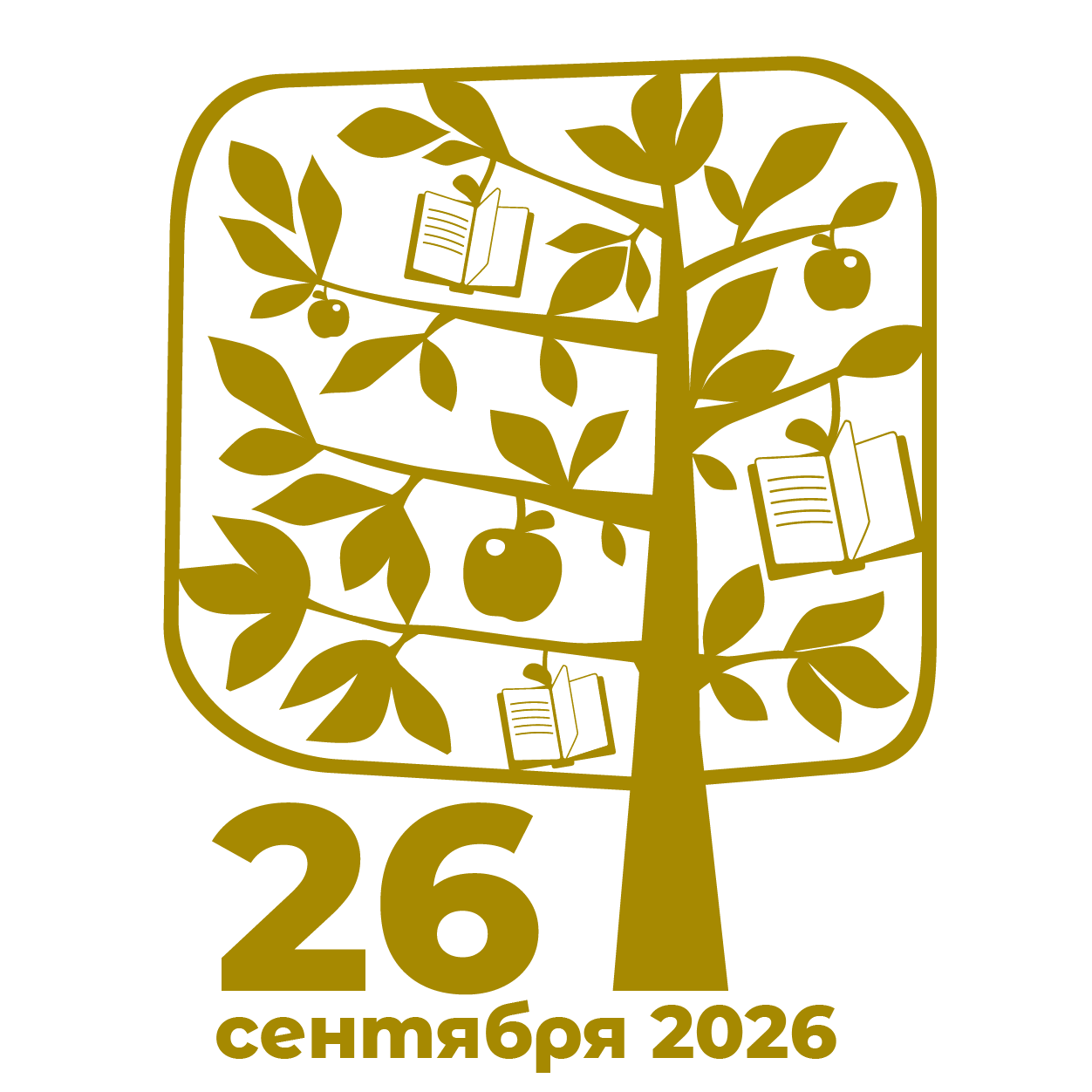 tree20260926