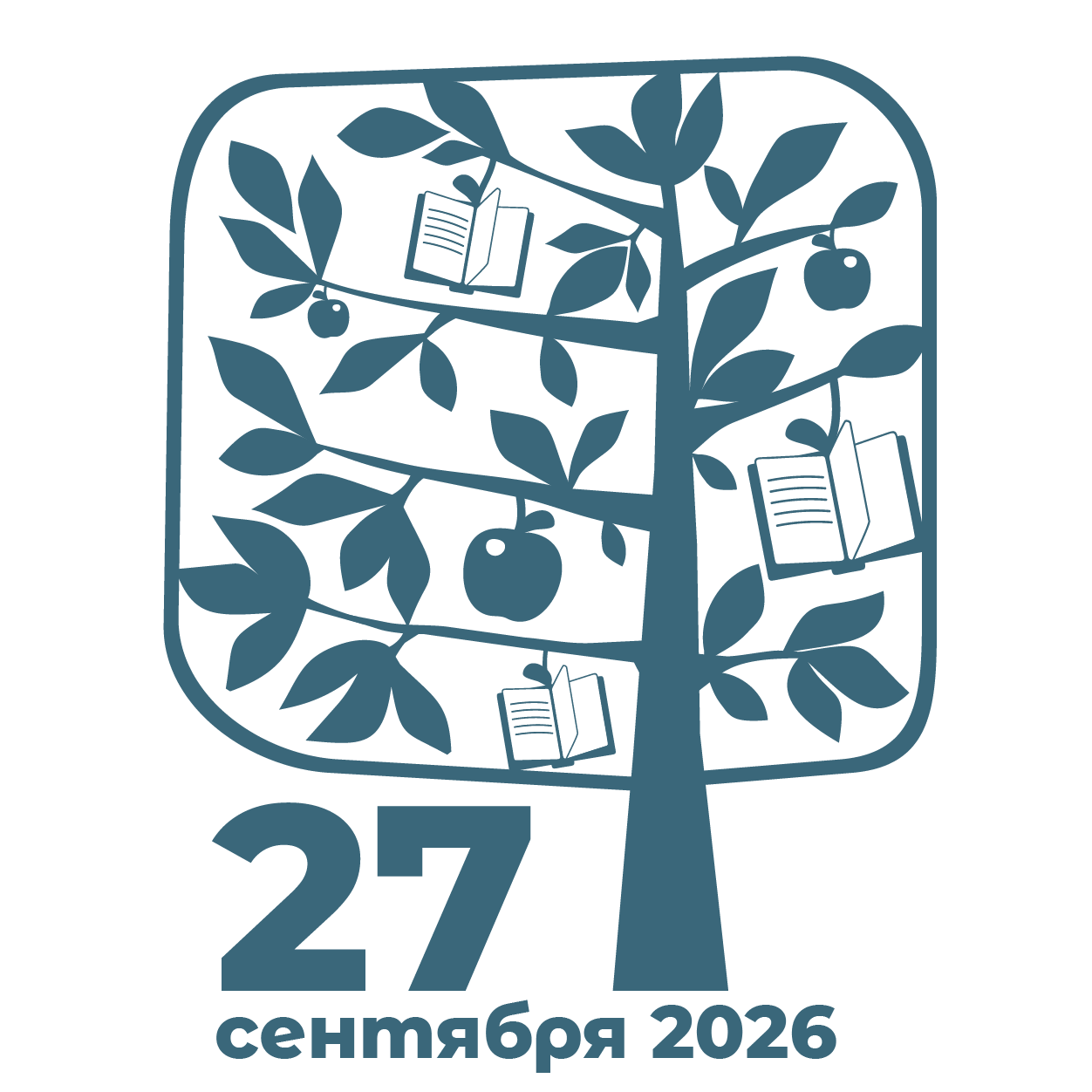 tree20260927