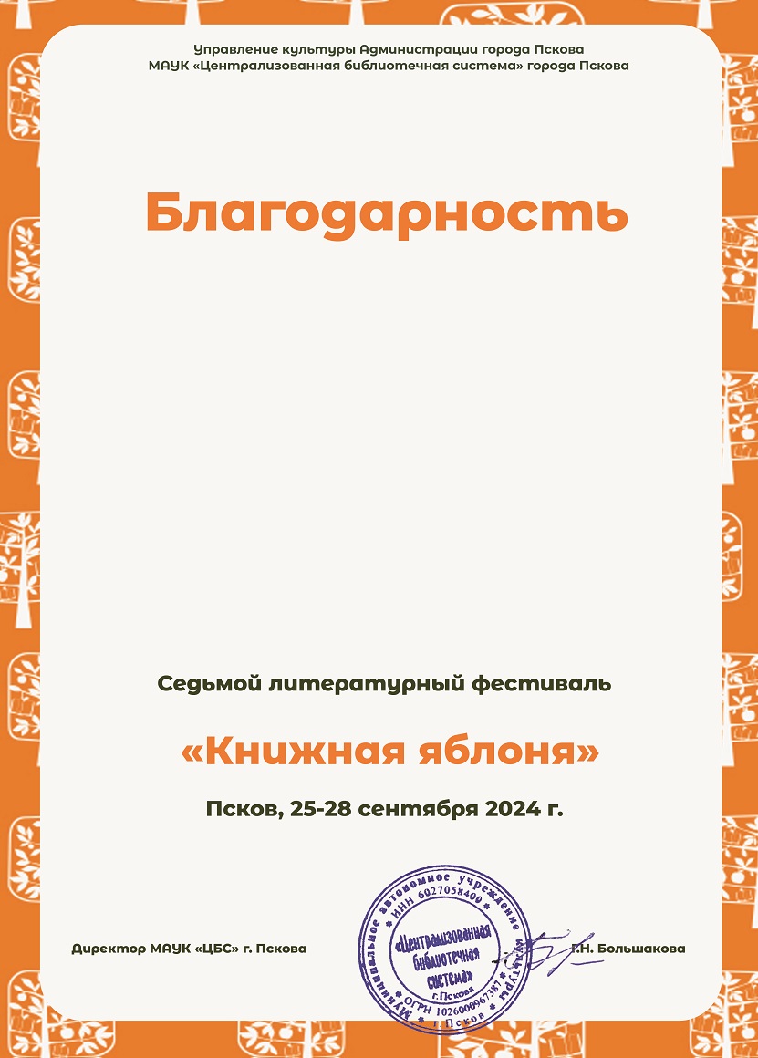 certificate2026